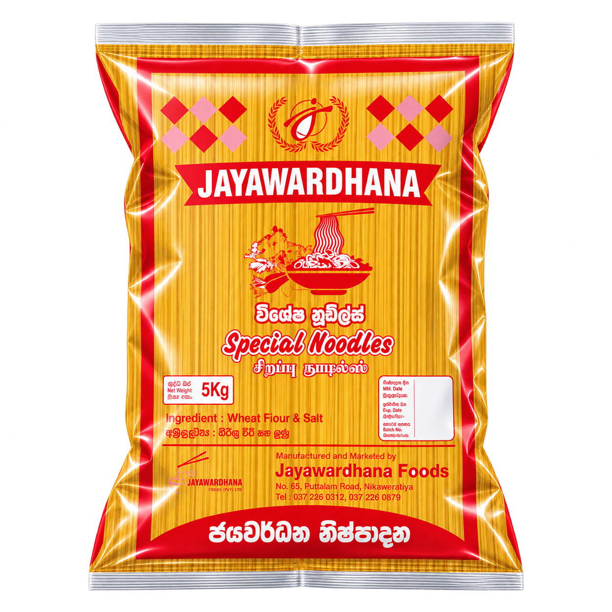 Noodles 5Kg